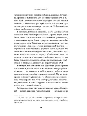 Импортировано из Wildberries