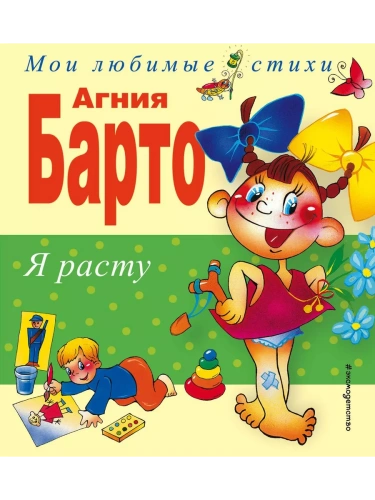  ..-    , , 9785699730650, 