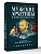 Мужские архетипы в зеркале искусства. Рефлексия через вечную классику. - купить в магазине Кассандра, фото, 9785171781958, 