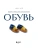 Импортировано из Wildberries Импортировано из Wildberries