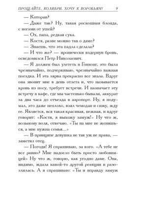 Импортировано из Wildberries