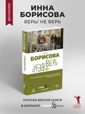 Фотография из отзыва покупателя