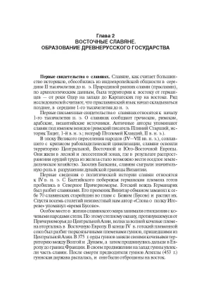 Фотография из отзыва покупателя
