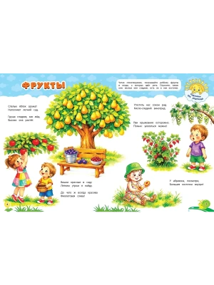 Импортировано из Wildberries
