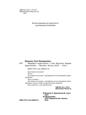 Импортировано из Wildberries