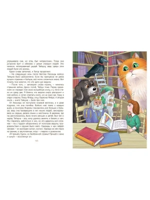Импортировано из Wildberries