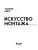 Импортировано из Wildberries Импортировано из Wildberries
