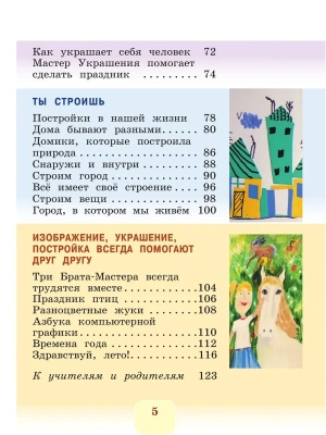 Фотография из отзыва покупателя