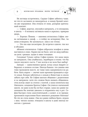 Импортировано из Wildberries