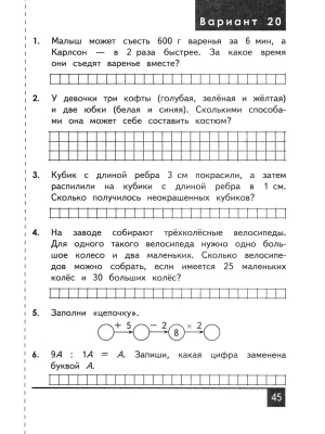 Импортировано из Wildberries