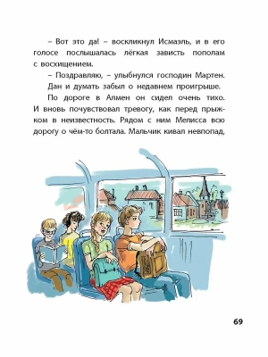 Импортировано из Wildberries