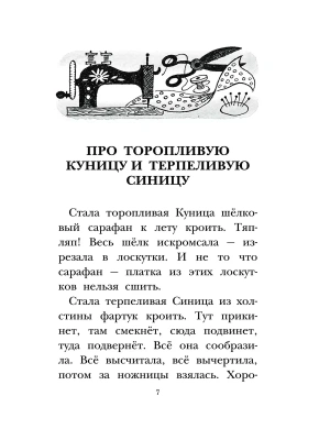 Импортировано из Wildberries