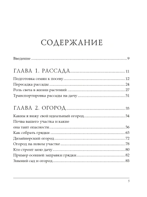 Фотография из отзыва покупателя