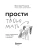 Импортировано из Wildberries Импортировано из Wildberries