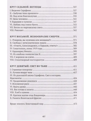 Импортировано из Wildberries