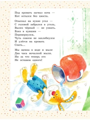 Импортировано из Wildberries
