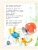 Импортировано из Wildberries Импортировано из Wildberries