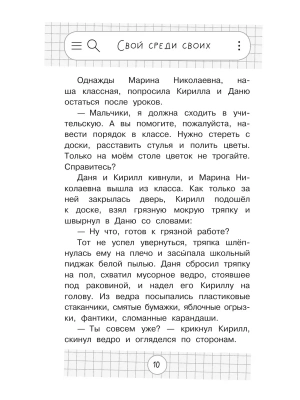 Импортировано из Wildberries