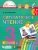 Литературное чтение 3 класс Кубасова. 2017. часть 1. ФГОС- купить в магазине Кассандра, 9785418013323, Литературное чтение 3 класс Кубасова. 2017. часть 1. ФГОС- купить в магазине Кассандра, фото, 9785418013323,