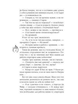 Импортировано из Wildberries