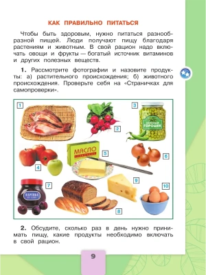 Импортировано из Wildberries