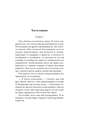 Импортировано из Wildberries