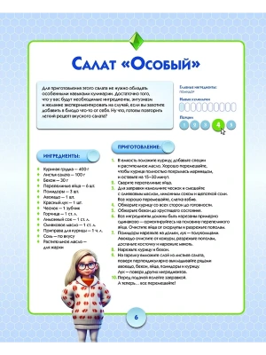 Импортировано из Wildberries