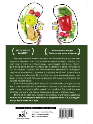 Импортировано из Wildberries
