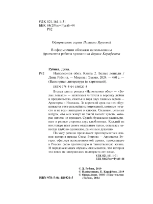 Импортировано из Wildberries