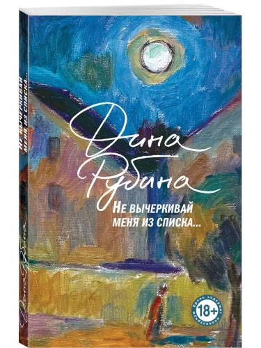     -    , , 9785041995843, 