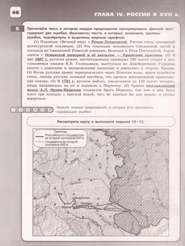 ������� ������ 7 ����� ���������. ����������� ������. 2020- ������ � �������� ���������, ����, 9785090728331, 