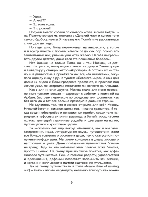 Импортировано из Wildberries
