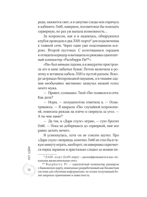 Импортировано из Wildberries