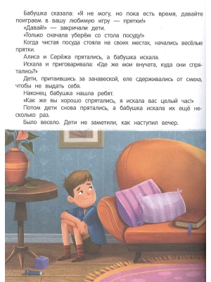 Фотография из отзыва покупателя