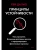 Импортировано из Wildberries Импортировано из Wildberries