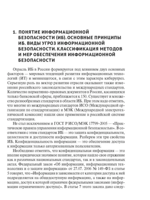 Фотография из отзыва покупателя