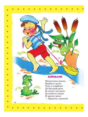 Импортировано из Wildberries