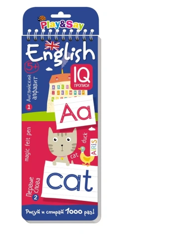 Многоразовые прописи на пружинке. Английский  язык. Алфавит и первые слова.- купить в магазине Кассандра, фото, 9785811274512, 