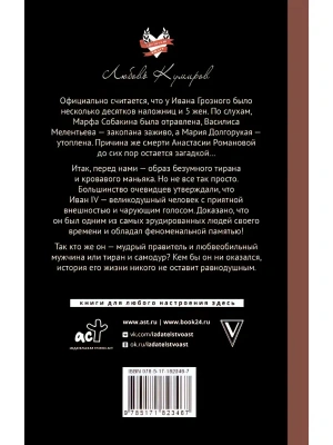 Импортировано из Wildberries