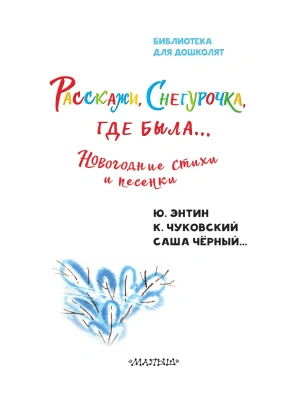 Импортировано из Wildberries