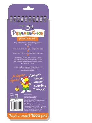 Импортировано из Wildberries