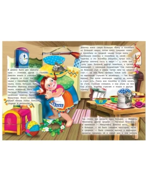 Импортировано из Wildberries