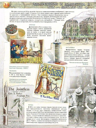  9    .-    , , 9785090964364, 