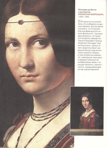 Сокровища музеев мира- купить в магазине Кассандра, фото, 9785001857808, 