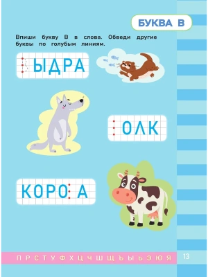 Импортировано из Wildberries