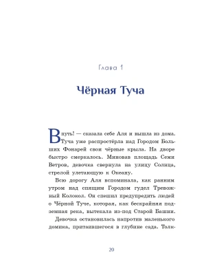 Фотография из отзыва покупателя