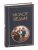 Молот ведьм- купить в магазине Кассандра, фото, 9785041166410, 