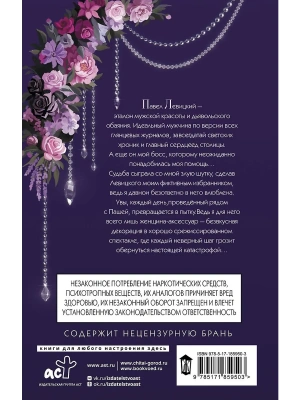 Импортировано из Wildberries