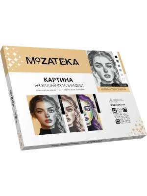 Импортировано из Wildberries