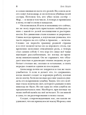 Импортировано из Wildberries